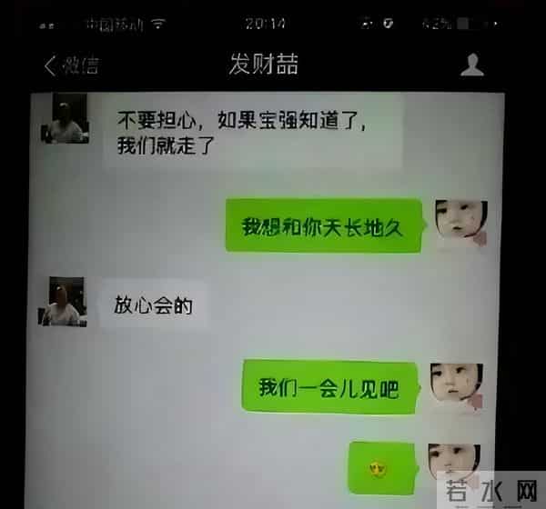 宋喆出狱后生活曝光：隐居县城穷困潦倒，难怪马蓉不想要他了！