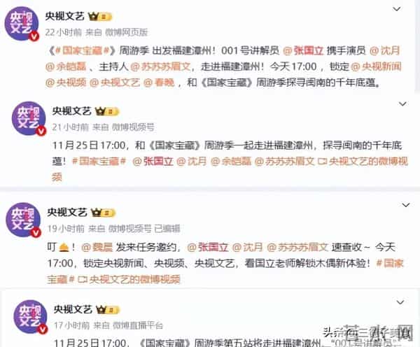 坚持一部综艺做了七年，张国立获得央视肯定