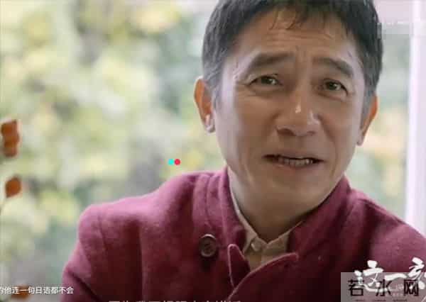 梁朝伟的"社恐"哲学：在日本不用说话，才是顶级的松弛感