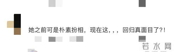 李靓蕾参加邱泽许玮甯婚礼，久违亮相打扮火辣，被吐槽面相都变了