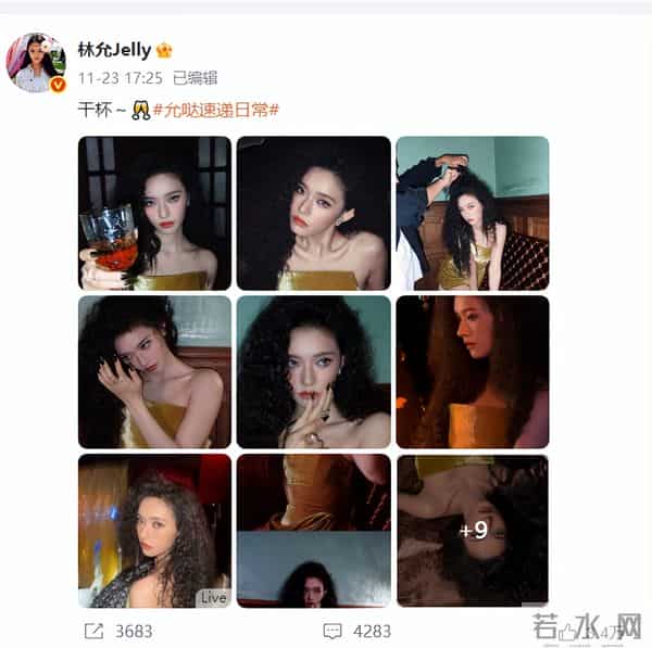 天亮了！与沈腾传绯闻，被骂“三姐”的林允，这次终于扬眉吐气了