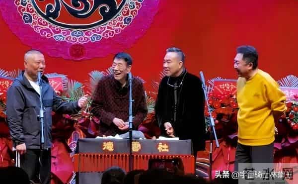 杨议直播再“砸缸“！郭德纲不再给他留脸面，当初于谦说的太对了