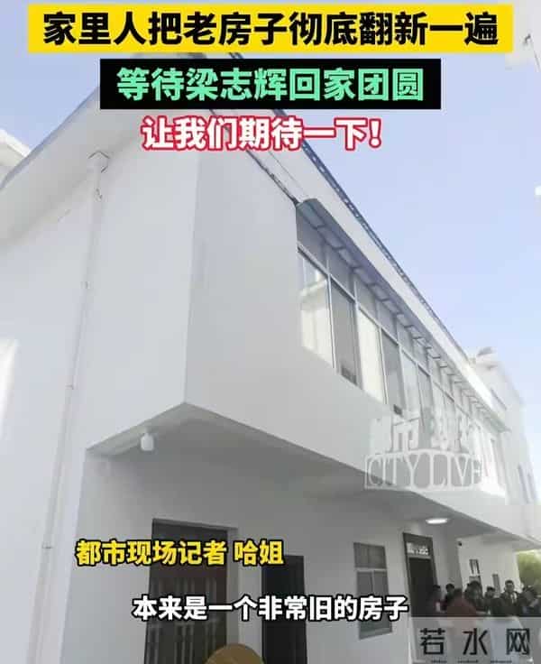 梁志辉已注册账号，发布寻亲合影粉丝猛涨，杜小华的话得到了验证