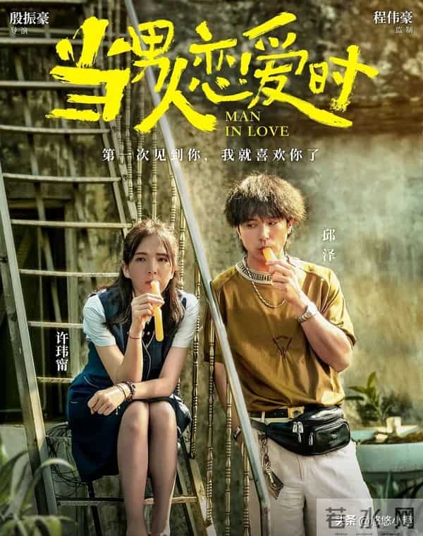 邱泽许玮甯婚礼曝光！大摆40桌，44岁邱泽造型被吐槽，林心如被问