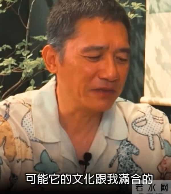 梁朝伟否认定居日本！承认喜欢日本是“图清静”，只是偶尔去几次