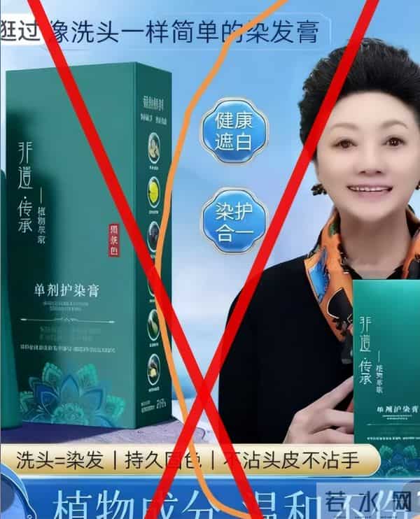 钱再多有什么用?车晓母亲王丽云的遭遇,给所有老年明星提了个醒