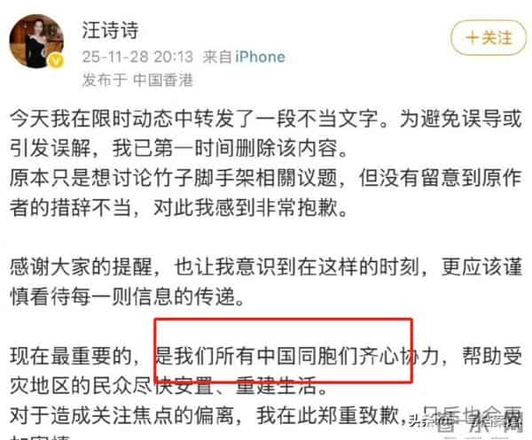汪诗诗言论惹争议，单平台道歉缺诚意，甄子丹沉默陷人设拷问