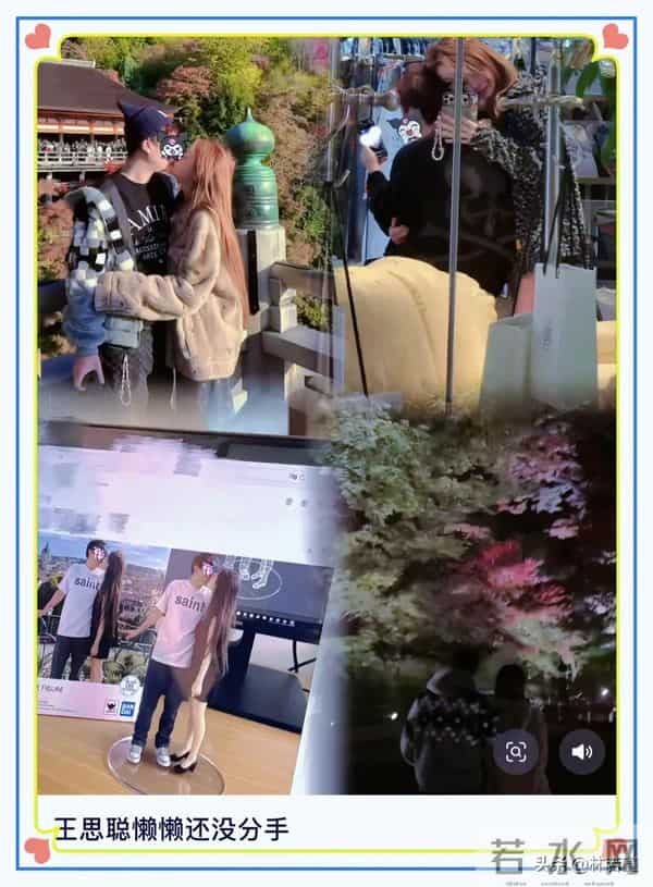 王思聪与网红蓓蓓香港度假被偶遇，开心的像个孩子，“打脸”懒懒