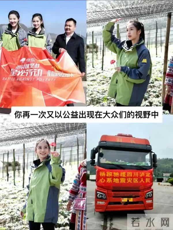 黄晓明也没想到，杨颖会因香港火灾后的一特殊举动，实现口碑暴增