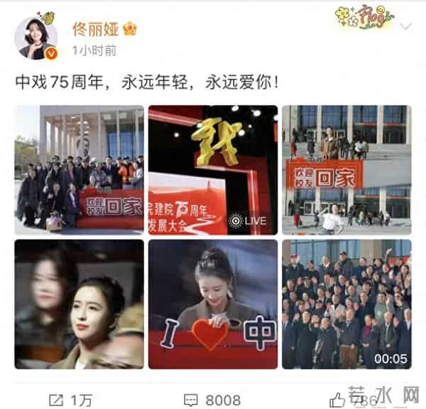 佟丽娅回母校！晒美照庆中戏75周年，依然是校花站C位，靳东也在