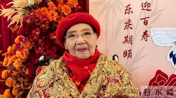 “老舅妈” 嫩娘：住老家上海，100岁仍口齿伶俐，四世同堂很幸福