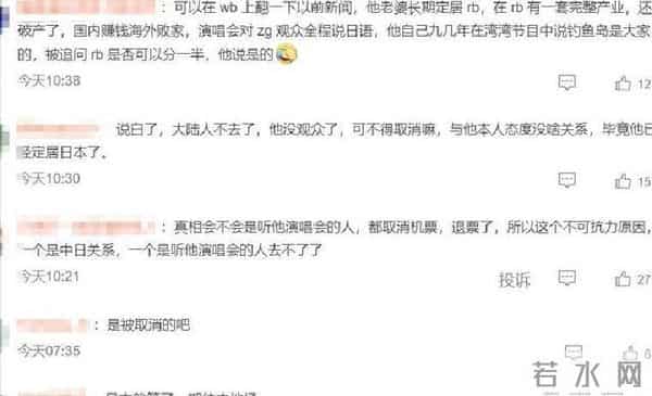 钱赚够了不装了？郑伊健官宣取消日本演唱会，背后的真相令人唏嘘