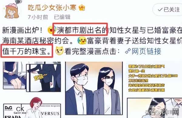 39岁江疏影久违现身！海外产子真相大白，近照曝光反差引发热议