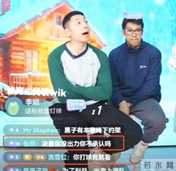 许昕直播称：自己被骂卧底，或离开上海队！结果刘诗雯也被连累了