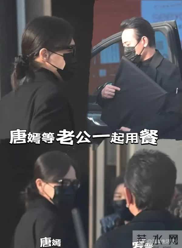 唐嫣现身罗晋父亲葬礼，有3个小细节，透露了俩人如今真实状况