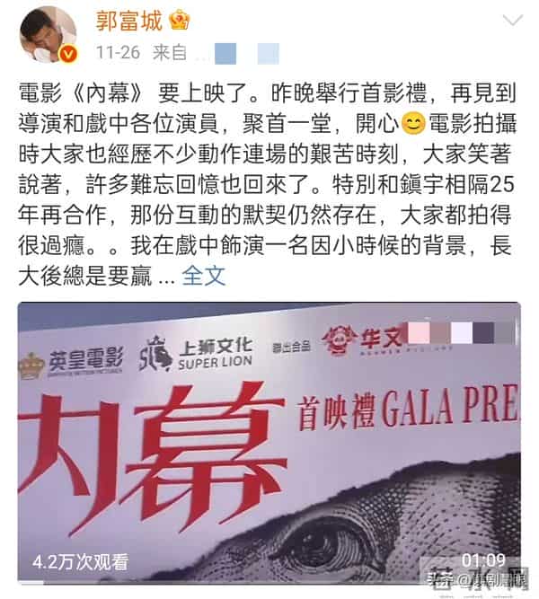 令人心寒，叶倩文支援香港火灾救援却遭质疑嘲讽，重蹈郭富城覆辙