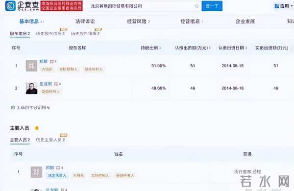 再多钱有什么用？官媒出手揭岳云鹏夫妇真实现状，走上于谦的老路
