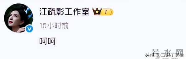 与富豪海外产子真相大白6个月，39岁江疏影露面，近照曝光大变样