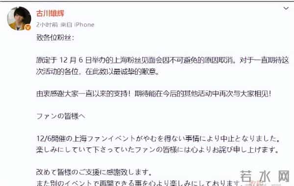 突发公告，日本歌手滨崎步上海演唱会被取消