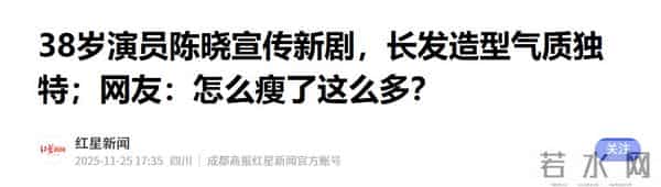 钱再多有啥用？这几位曾惊艳众人的明星，如今面黄肌瘦、满脸沧桑
