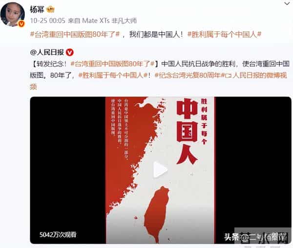 这一次，杨幂一个“特殊举动”实现口碑暴增，刘恺威输得彻底