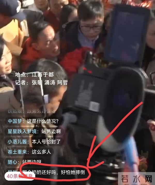 梁志辉回家梁爸直播疑被封 现场2个人被猛夸 志辉认亲不戴口罩很帅