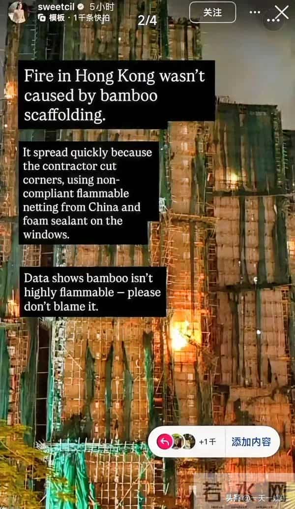 香港大火甄子丹老婆发文吃人血馒头引舆论直指中国，这下热闹了