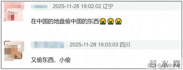 MAMA颁奖礼大偷中国文化！水墨画、舞狮轮番登场，画风诡异遭痛批