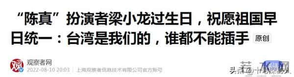 “陈真”梁小龙：定居成都当老板，77岁身手矫健，儿女双全很幸福