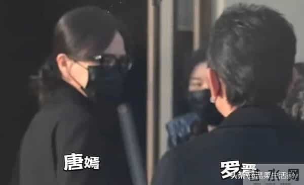 唐嫣现身罗晋父亲葬礼，有3个小细节，透露了俩人如今真实状况