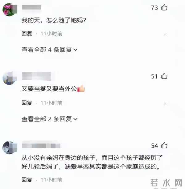 汪峰也没想到，女儿"小苹果"官宣恋情不到一天，恶心的一幕出现了