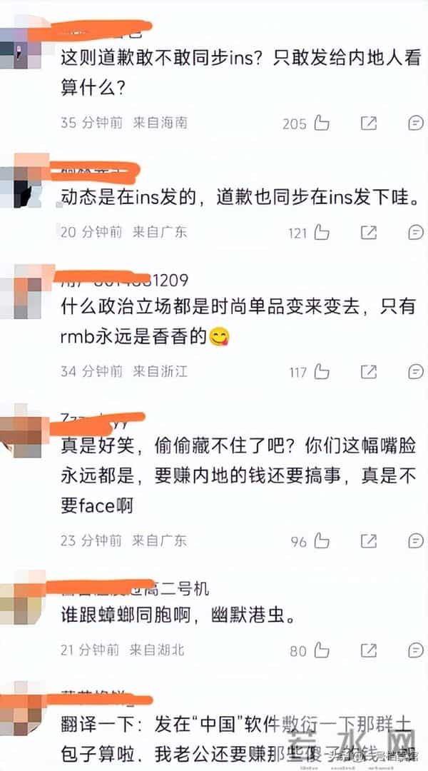 汪诗诗言论惹争议，单平台道歉缺诚意，甄子丹沉默陷人设拷问