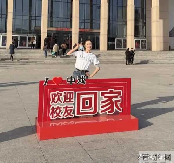 42岁佟丽娅和48岁靳东回中央戏剧学院庆母校75周年 差6岁像两代人