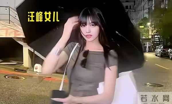 汪峰也没想到，女儿"小苹果"官宣恋情不到一天，恶心的一幕出现了