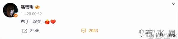 人在做天在看，董洁被曝曾当“三姐”，终于还了潘粤明一个清白