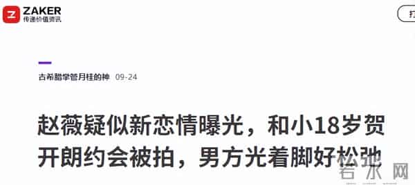 翻身无望！49岁赵薇近况再曝，表弟佘智江被捕，事业婚姻全失败