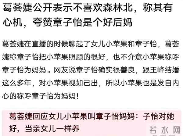喜讯传来！54岁汪峰喜当“老丈人”，女儿小苹果如今过得很甜蜜