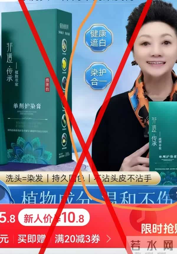 钱再多有什么用？车晓母亲王丽云的遭遇，给所有老年明星提了个醒