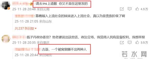 演都不演了！甄子丹三婚老婆谈香港火灾，暗指内地的锅，网友炸锅