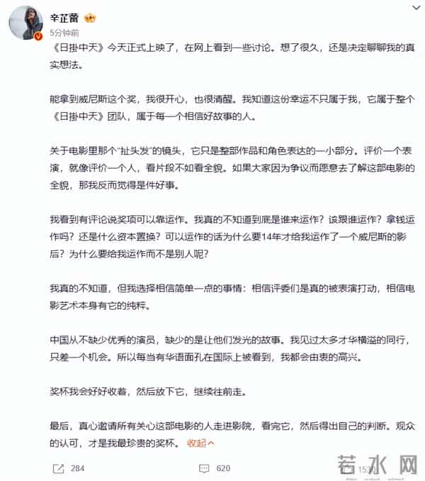 亚太最具影响力女星排名：宋佳倒数，杨紫仅第2，第一名凭啥？