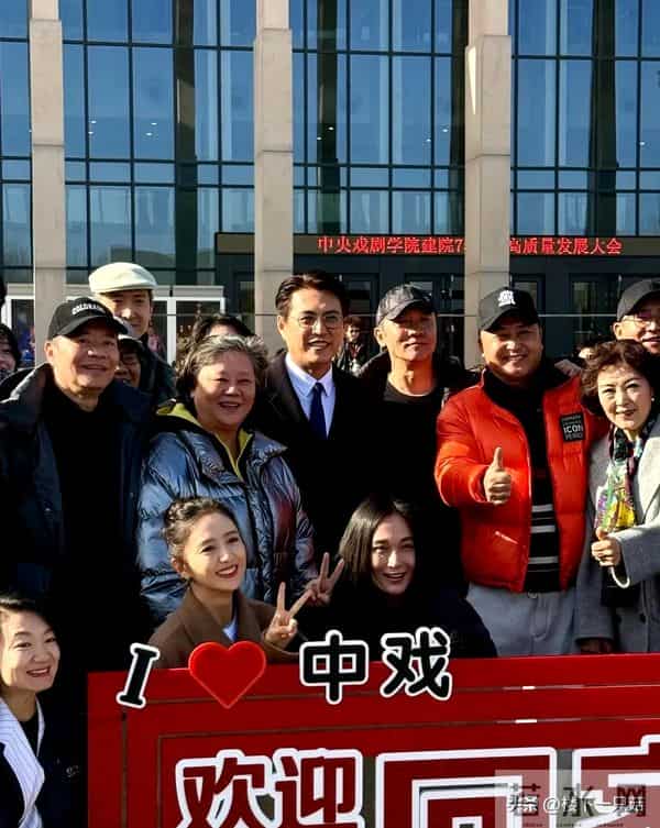 佟丽娅回中戏母校 丸子头穿大衣 42岁发际线高大脑门 细纹多法令纹深