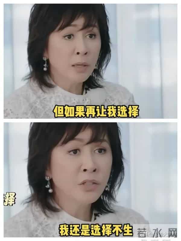 五个影后三个不生孩子？她们年过半百，背后的原因太通透