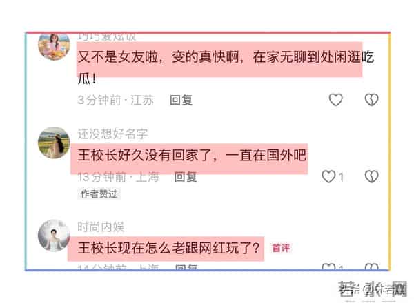 王思聪与网红蓓蓓香港度假被偶遇，开心的像个孩子，“打脸”懒懒