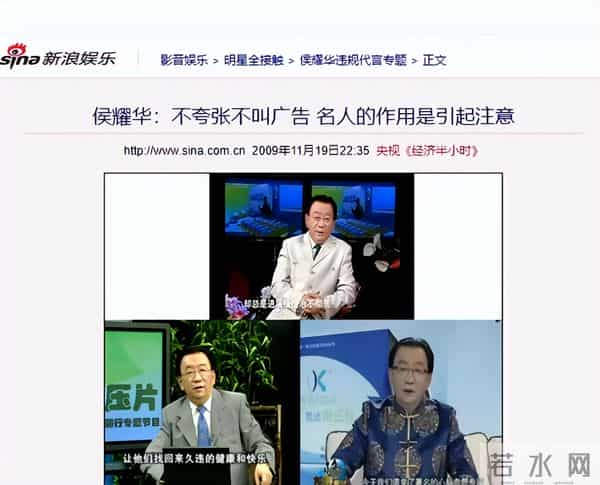 晚节不保？代言虚假广告、和侄女争遗产，79岁侯耀华晚年太凄凉