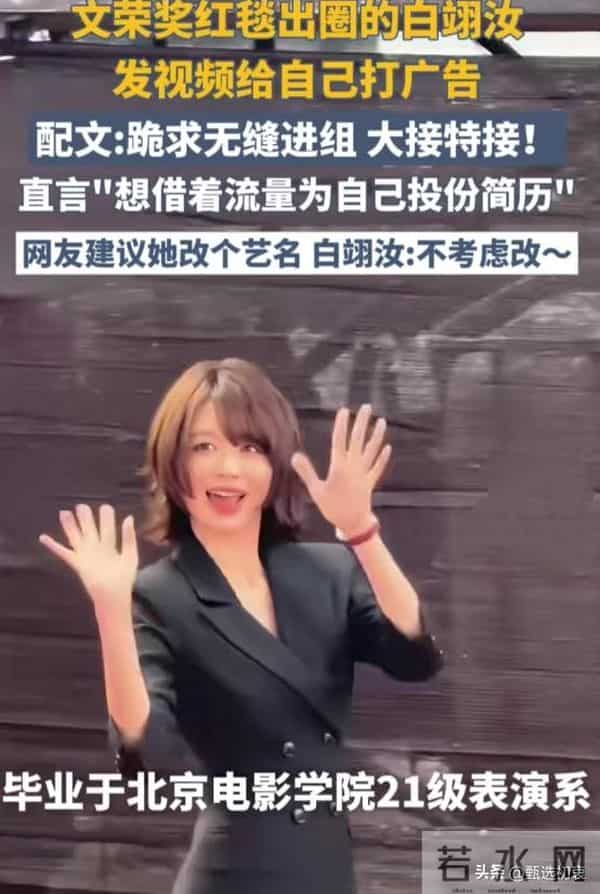 黄晓明签下神颜艺人，172cm日系美女白翊汝，要成为下一个顶流？