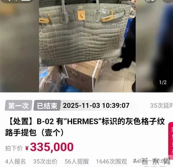 天狂自有人收！王丽坤前夫詹浩礼诈骗14亿，千万豪车奢侈品被拍卖