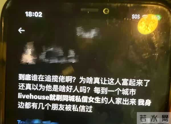 从顶流到塌房，草根出身的他仅用了一周，事后不知悔改还高调回怼