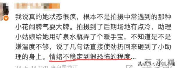 怕染病、打骂人、洁癖到病态，女星被曝耍大牌，童谣周迅都被牵连