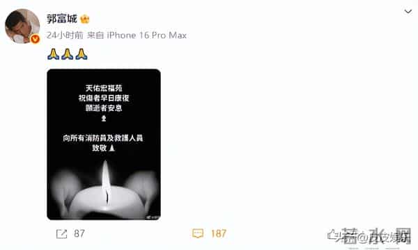 发生灾难后不到48小时，让人恶心的一幕出现了，刘德华 郭富城遭殃