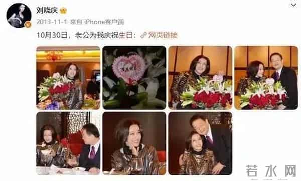刘晓庆大胆谈“性”!不忍无性婚姻,4婚3离后一直是“女王”